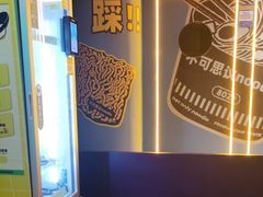 -不可思议减压馆·解压博物馆·摔碗发泄·团建定制