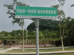 -狼山风景名胜区