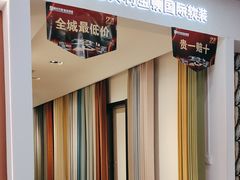 -峰光无限装饰(西安总店)