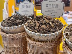 -巴奴毛肚火锅(邯郸美乐城店)