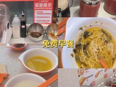 -如意馄饨(尹山湖店)