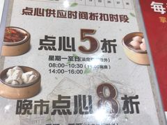 -稻香酒家(天河城店)