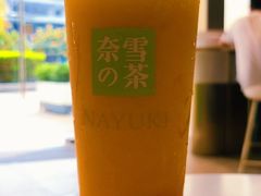 -奈雪的茶(皇庭广场店)