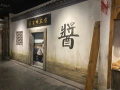 -宣城市博物馆