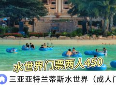 -三亚海棠湾喜来登度假酒店大堂吧