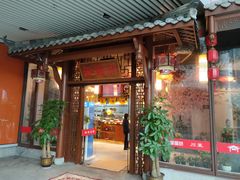 -万重锦·人文川菜馆(骡马市店)