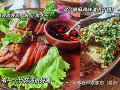 -花马天堂云南餐厅 Lost Heaven(高邮路店)