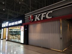 门面-肯德基(火车北站店)