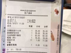 -翠華餐廳(浦东机场T1店)
