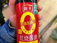 -永辉超市(鲁谷店)