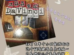 -樊笼真人密室逃脱(江南西店)
