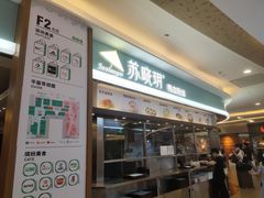 -苏晓玥·手作江南小吃(深圳北站店)