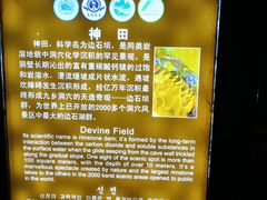 -九乡风景区