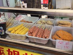 -萍姐炸串·大饼卷一切