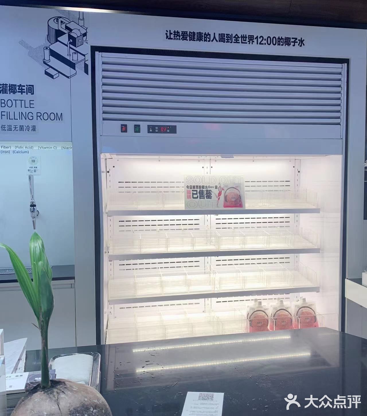 叫我美食家[胜利]