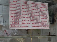 -青羊区不同味冒菜店(青羊店)
