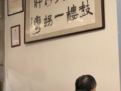 -姚记炒肝店(鼓楼店)