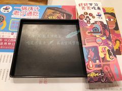 -一味一诚烤鱼(昌平悦荟店)