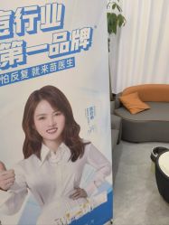 点击看大图 -苗医生0感祛痘连锁