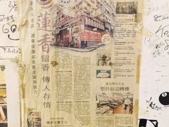 -香港蓮香樓(中環店)