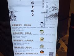 -常州环球恐龙城维景国际大酒店