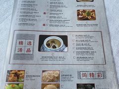 -鹭江宾馆·观海餐厅