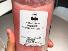 -LELECHA乐乐茶(美罗城店)