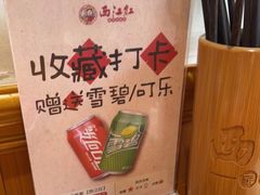 -西江红·株洲本地菜(滨江南路店)