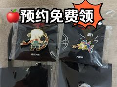 -Apple授权专营店(五彩城店)