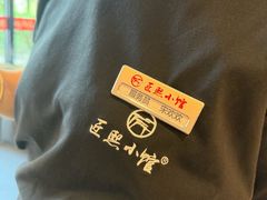-匠熙小馆(崇文门店)