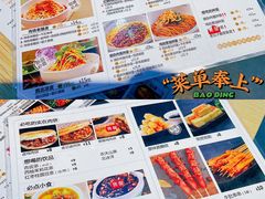 -金记 酿皮·煲烧饭(万博店)