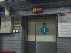 -北京市丰盛中医骨伤专科医院