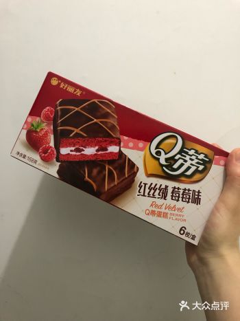 去超市偶然发现了这个红丝绒口味，新一年红红火火