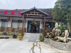 -呼吸森林·生态农庄农家乐私房菜