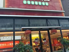 -湘江红·湖南招牌菜(莲花南路店)