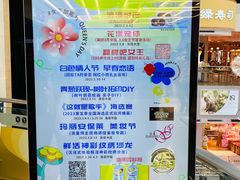 -天娱广场