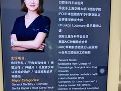 -TSK齿科德申会口腔门诊·联洋诊所