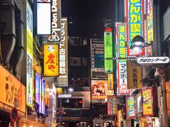 -涩谷区