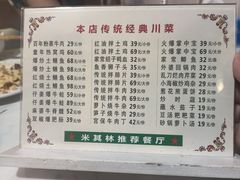 -百年粉蒸牛肉