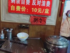 -闻道食府烙饼卷带鱼(原车耳营店原大觉寺店)