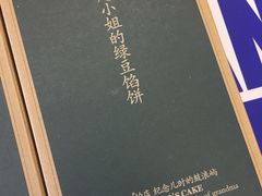 -赵小姐的店(鼓浪屿三友店)