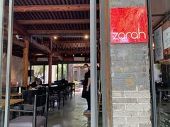 -zarah(鼓楼店)