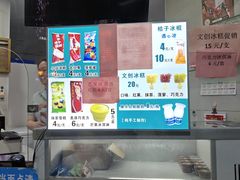 -康乐(滨江道店)