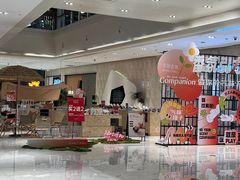 -杭州平安悦坊 PAFC LIVING