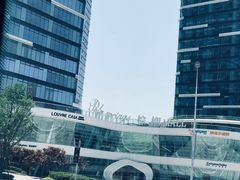 -棕榈MALL
