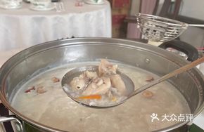 Rice Soup Frog Hot Pot