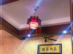 -长兴菜馆(高桥店)