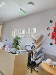 -归位瑜伽＆普拉提馆