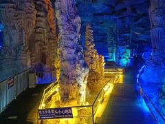 -泰安地下龙宫景区