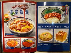 -明记港式烧腊茶餐厅(下沙店)